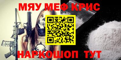 сатива Жуковский