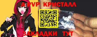герыч Заволжье