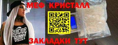 jwh Заводоуковск