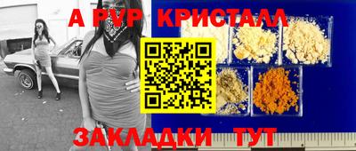 jwh Заводоуковск