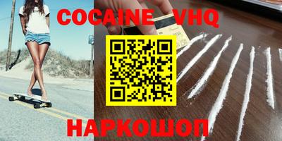 сатива Жуковский