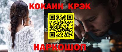 jwh Заводоуковск