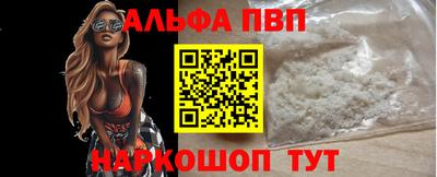 сатива Жуковский