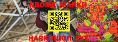 jwh Заводоуковск
