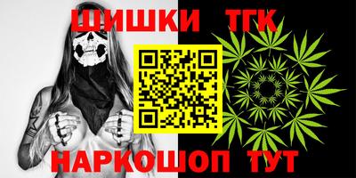 jwh Заводоуковск