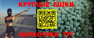 сатива Жуковский