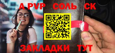 jwh Заводоуковск
