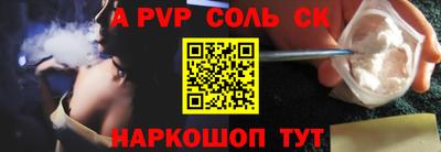 сатива Жуковский