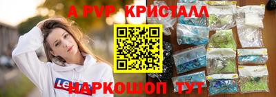 сатива Жуковский