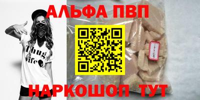 сатива Жуковский