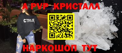 сатива Жуковский