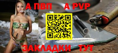 jwh Заводоуковск