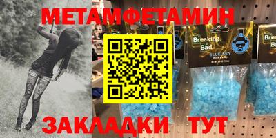 герыч Заволжье