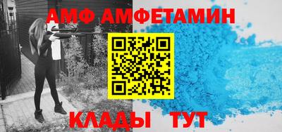 сатива Жуковский