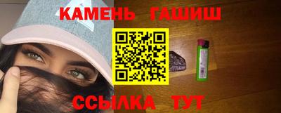 сатива Жуковский