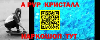 герыч Заволжье