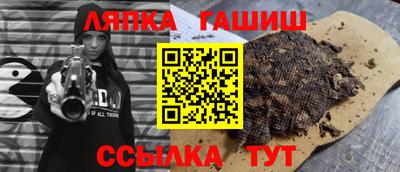 герыч Заволжье