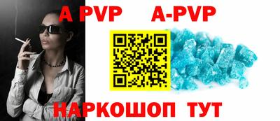 герыч Заволжье