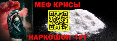 сатива Жуковский