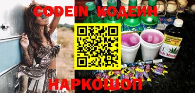 сатива Жуковский