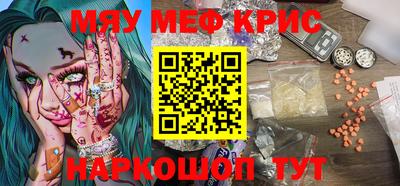сатива Жуковский