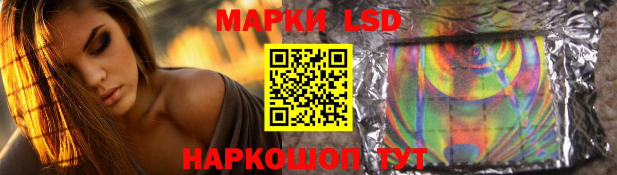 Лсд 25 экстази ecstasy  Вход с VPN  Мыски  LSD-25 экстази кислота 