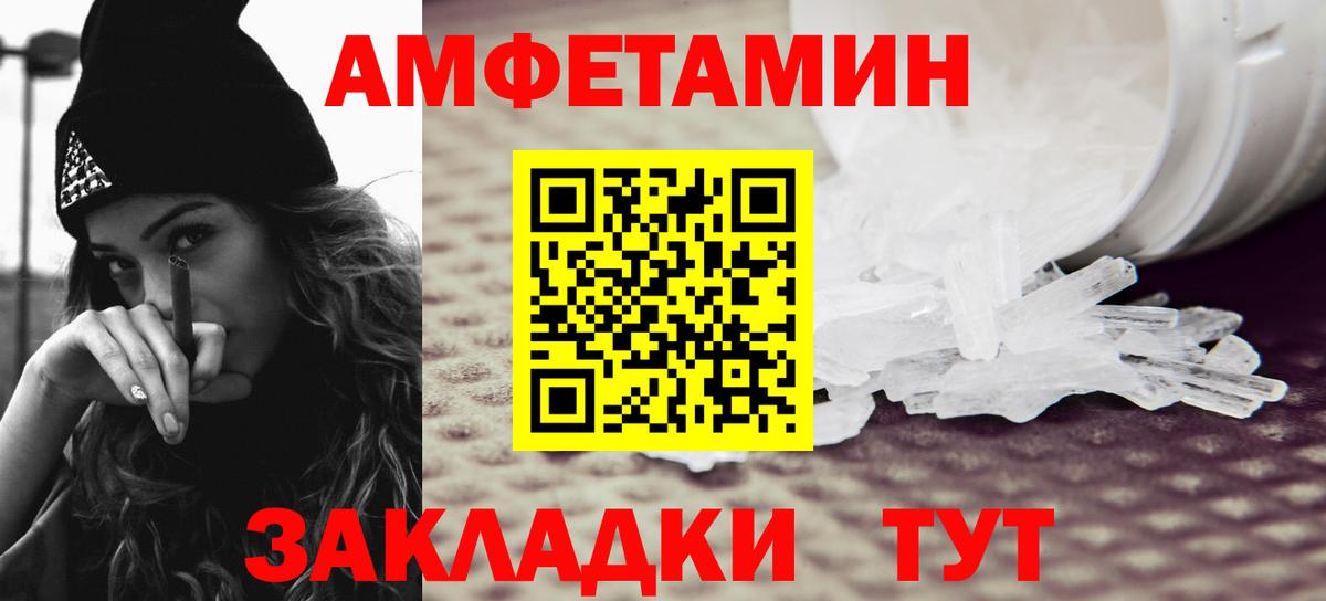 Первитин мет Мыски