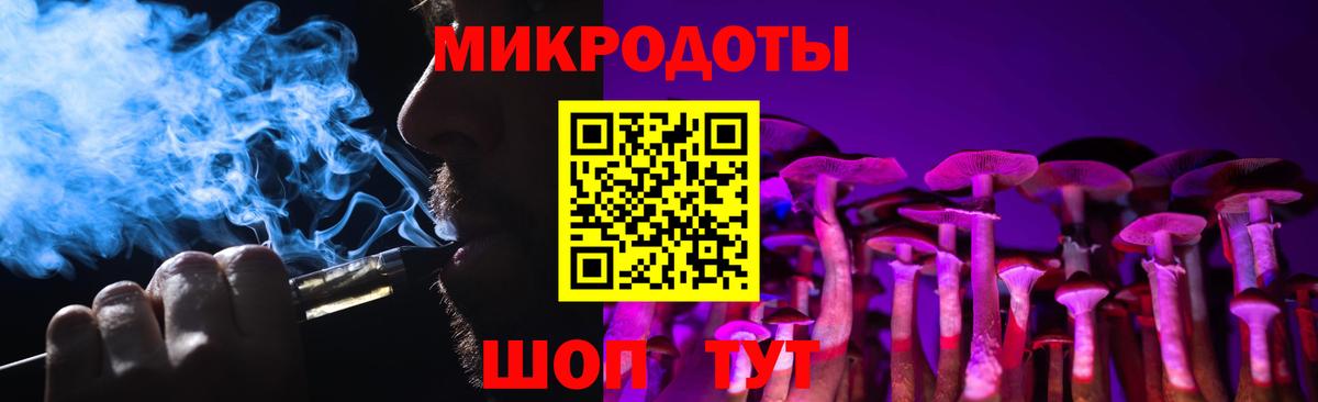 Галлюциногенные грибы мицелий Мыски